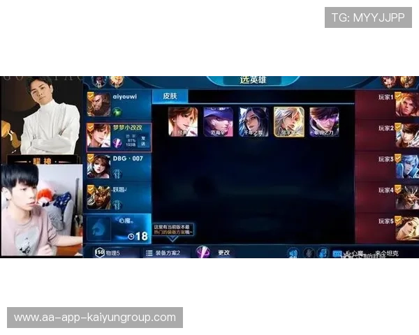 《王者荣耀》明星主播联手直播，观众热情高涨，王者直播名人