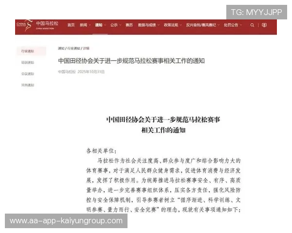 体育新闻中心支持社会体育组织媒体宣传,新华社体育新闻稿 体育新闻中心支持社会体育组织媒体宣传,新华社体育新闻稿