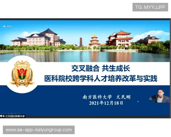 国家队医疗队伍扩容引进跨学科专家:以多学科协同守护全民健康 国家队医疗队伍扩容引进跨学科专家:以多学科协同守护全民健康