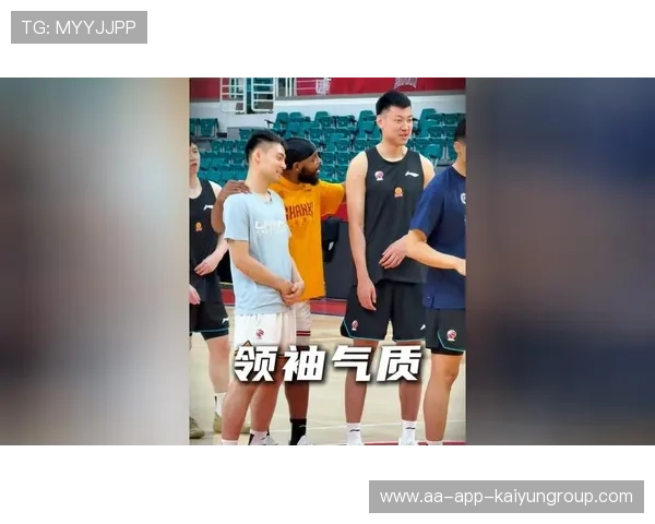 球员领袖气质带动全队士气（237 ）